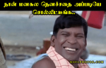 thumb_tamil-comedy-memes-vadivelu-memes-images-vadivelu-comedy-memes-49254717 (1).png