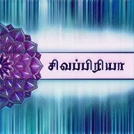 Priya