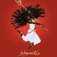 மித்ரா பரணி