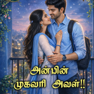 மித்து😍