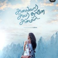 நர்மதா❤️