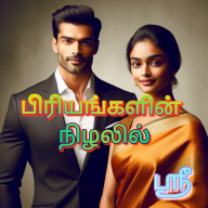 Sri_Author