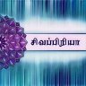 Priya