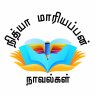Nithya Mariappan