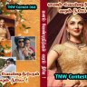 TNW Contest writer 068