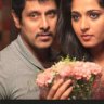 எழில்மதி