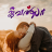 DEEPTHI S